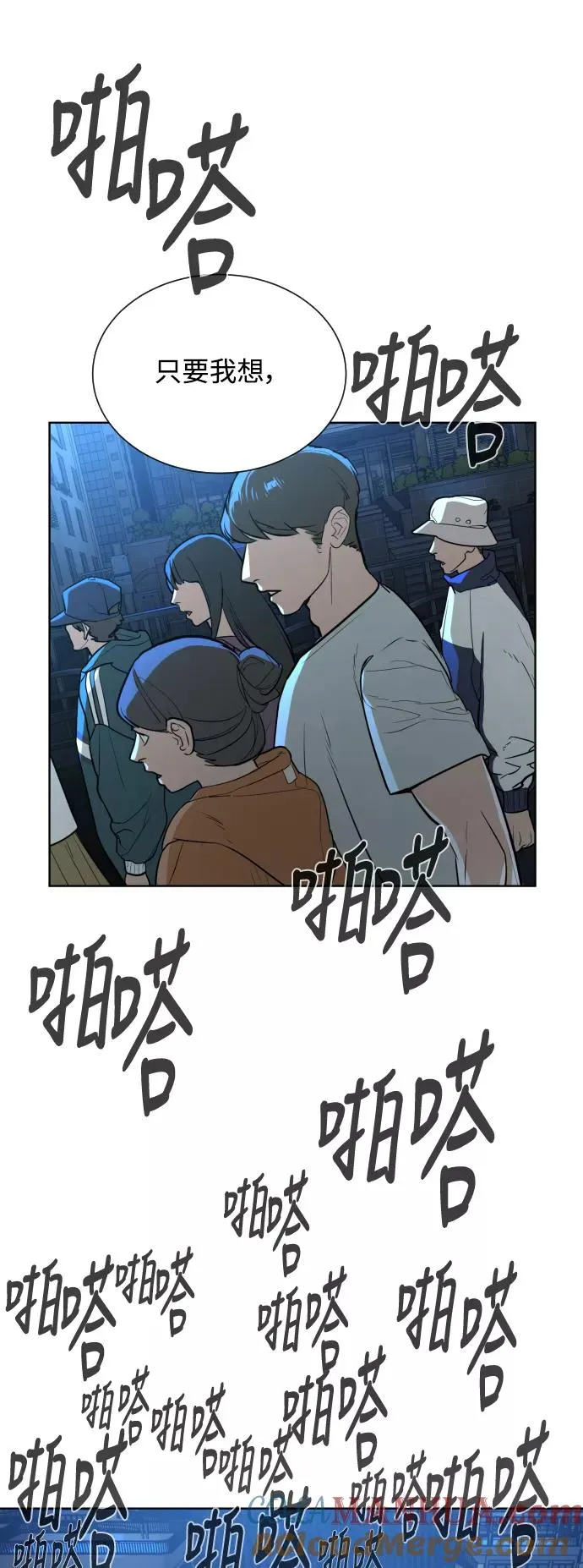 第28话 第61页