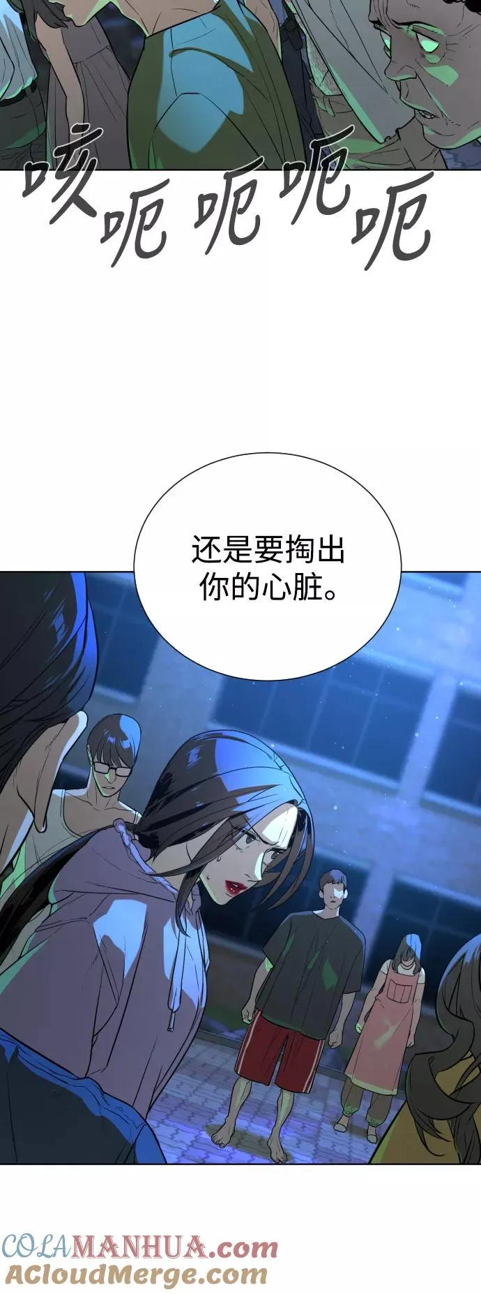 第28话 第64页