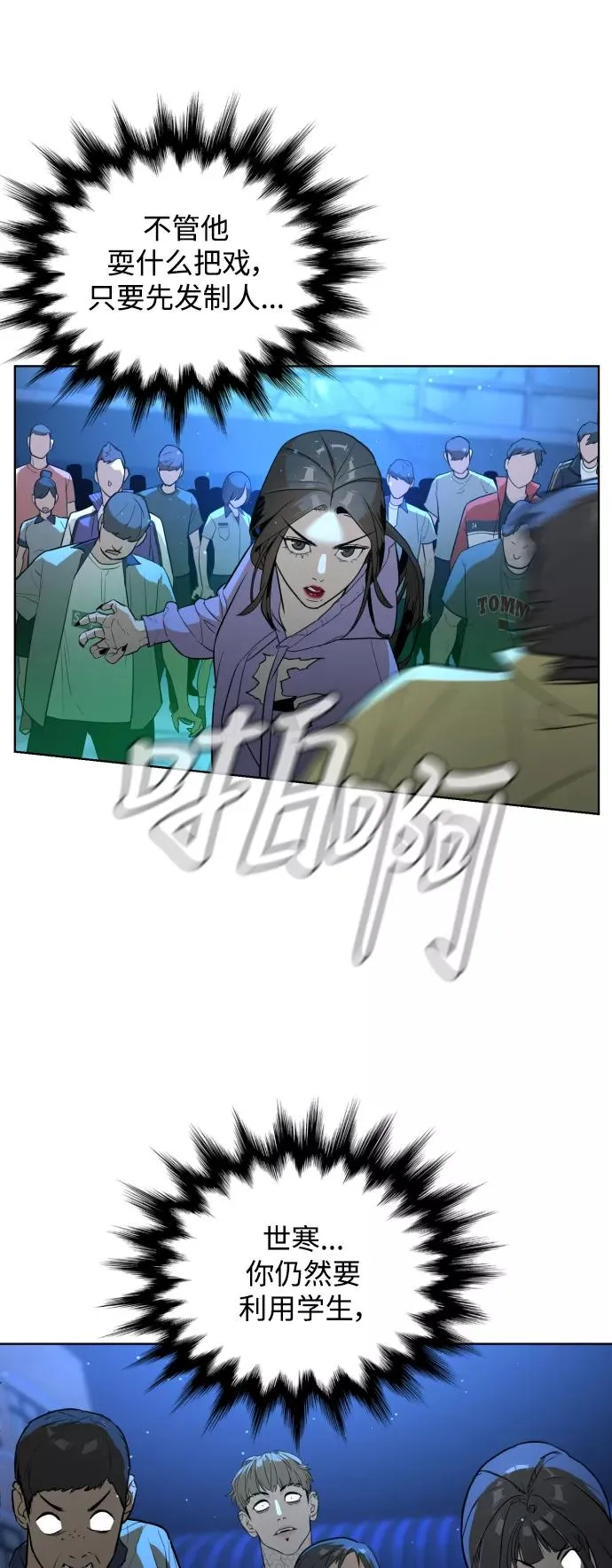 第28话 第65页