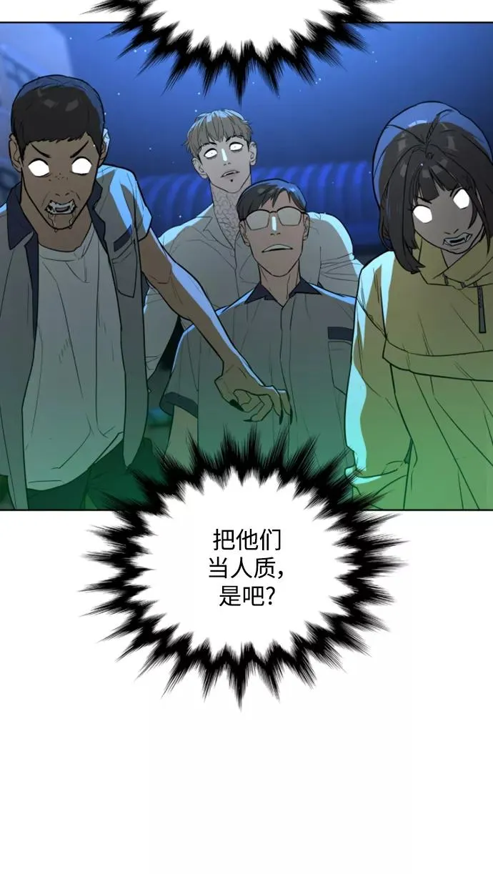 第29话 第6页