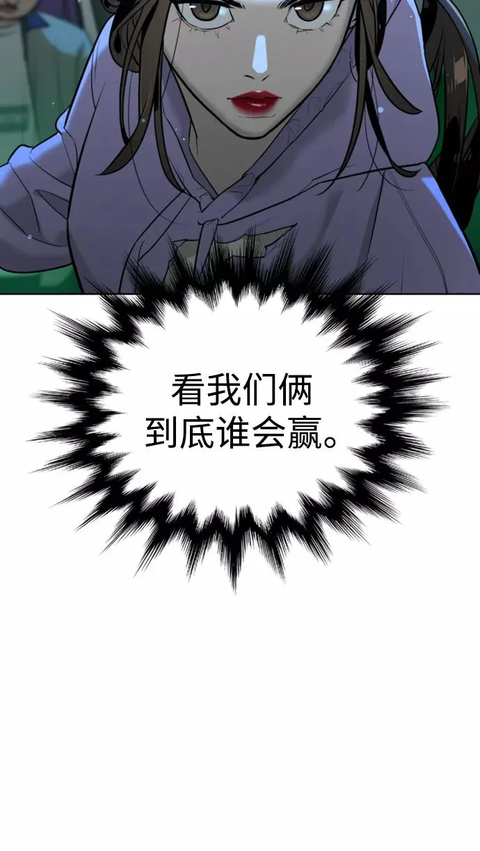 第29话 第8页