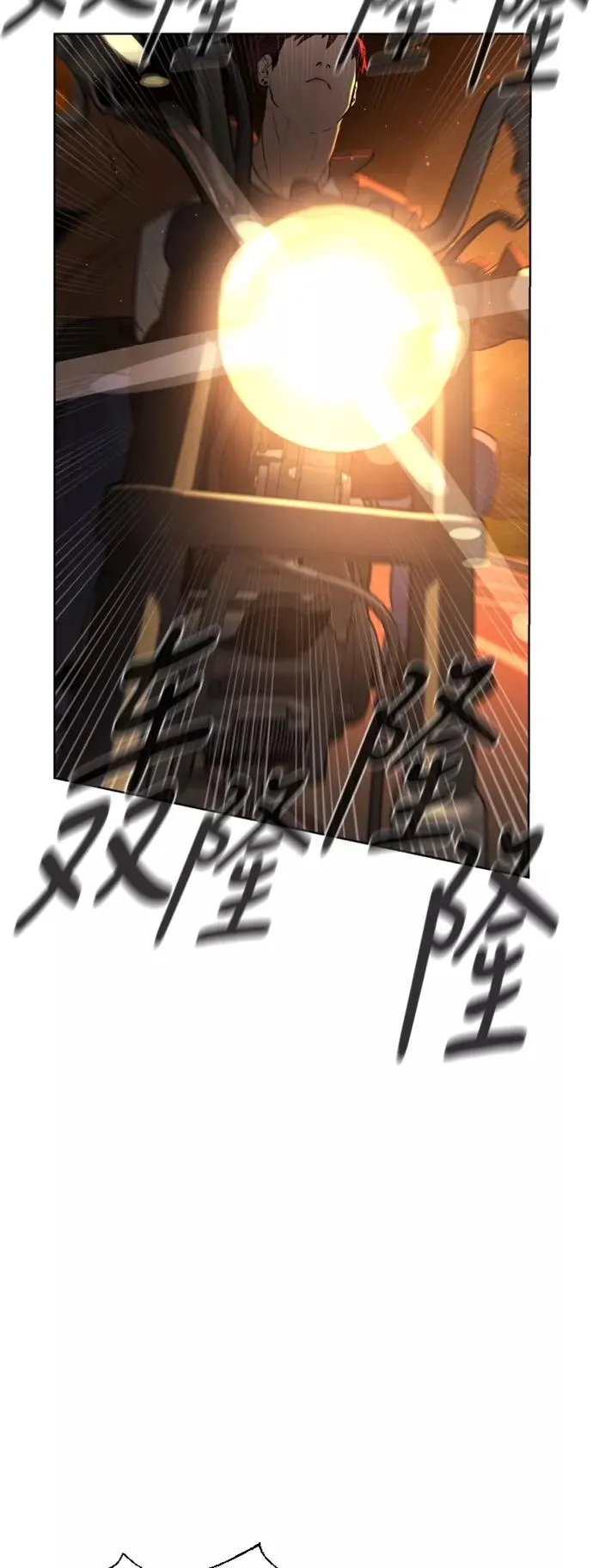 第29话 第14页