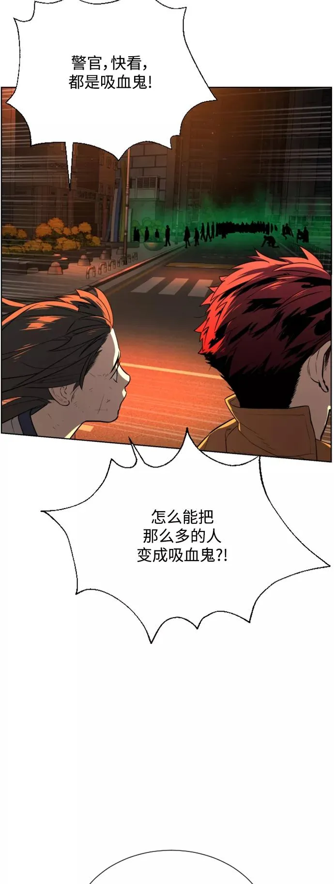 第29话 第15页