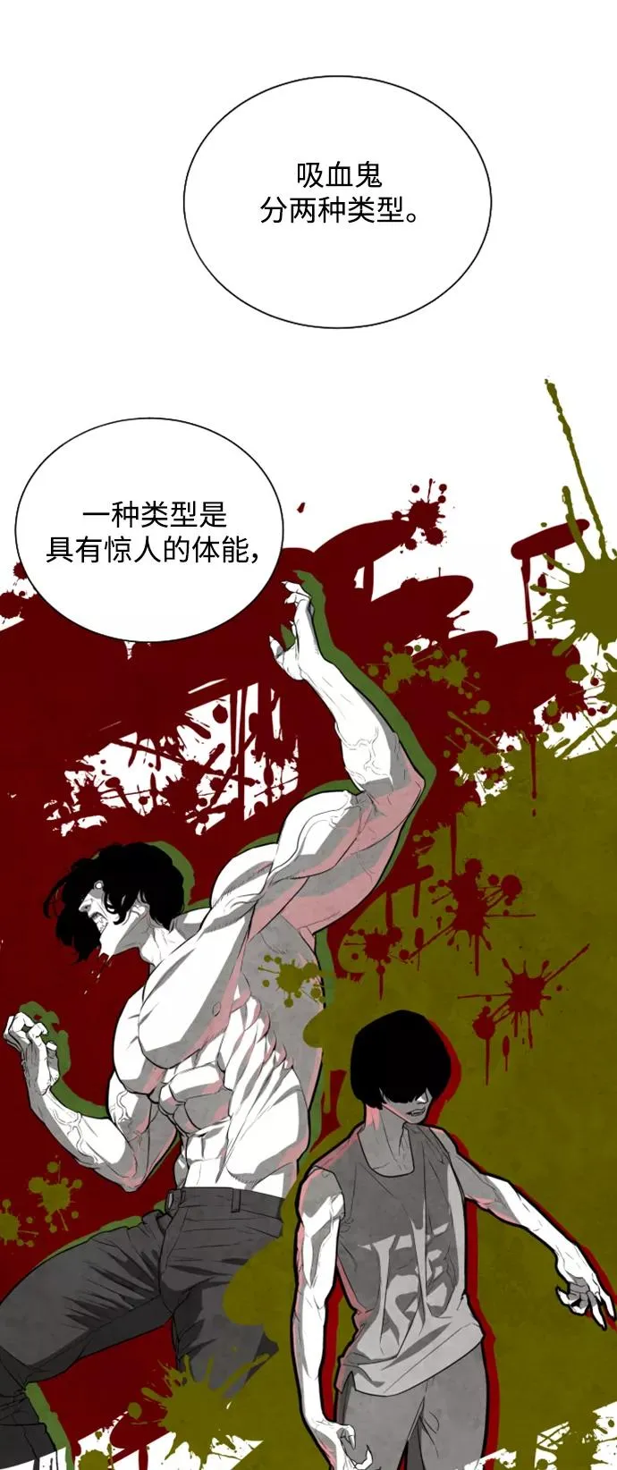 第29话 第17页