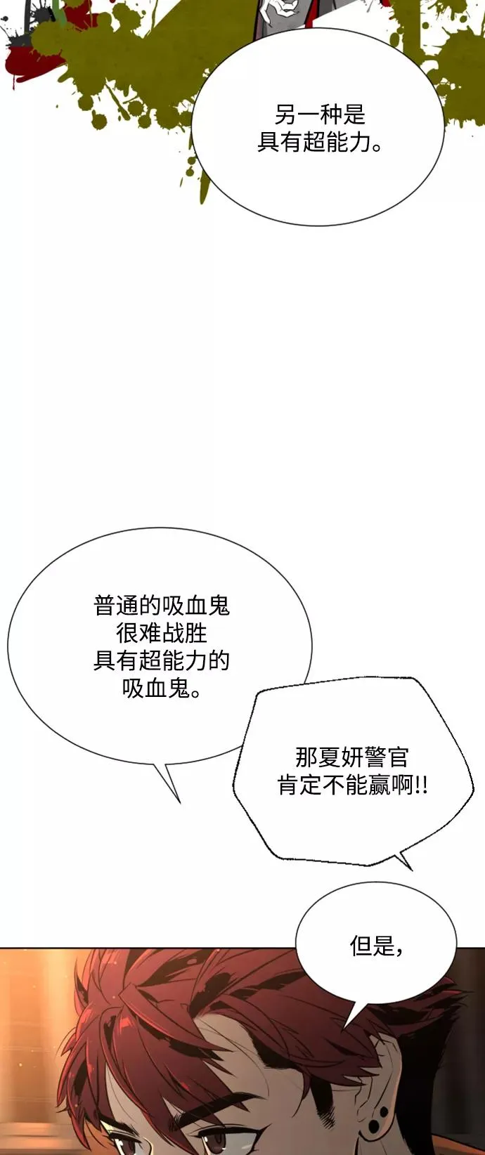 第29话 第18页