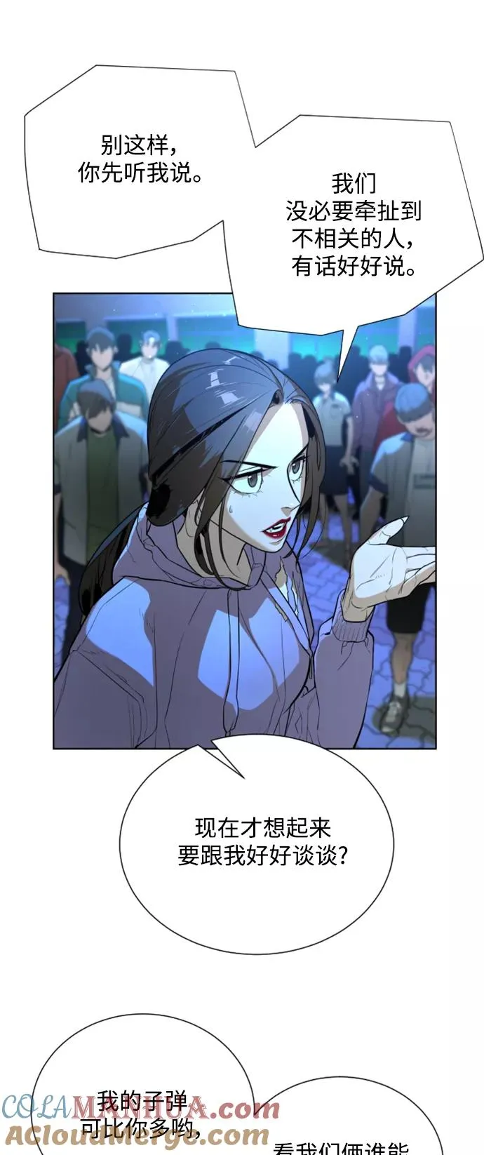 第29话 第22页