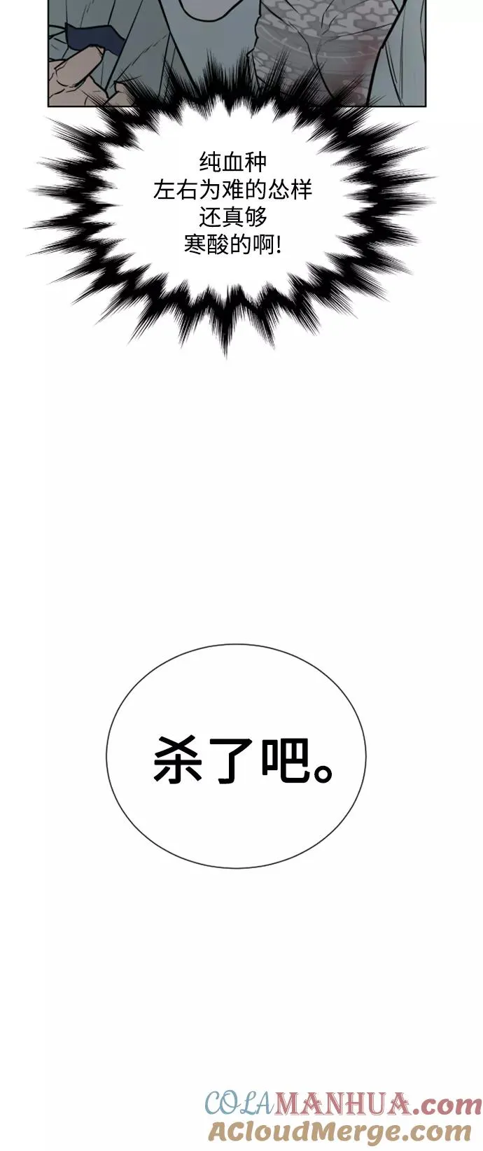 第29话 第25页