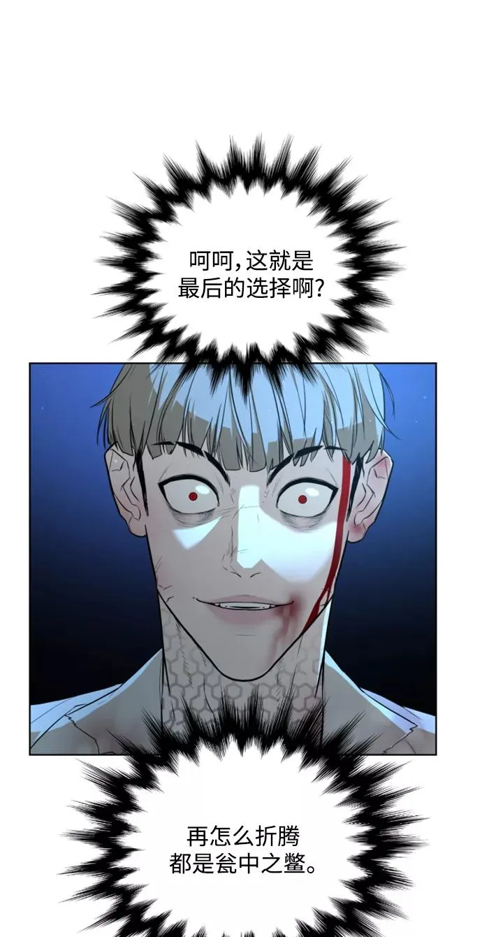 第29话 第29页