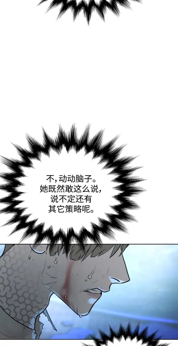 第29话 第30页
