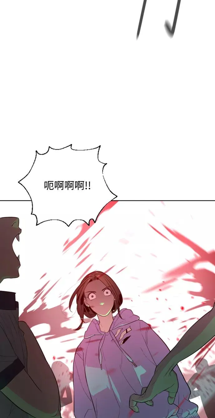 第29话 第33页
