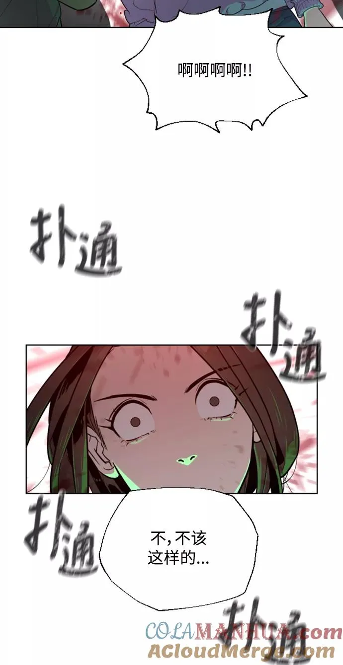 第29话 第34页