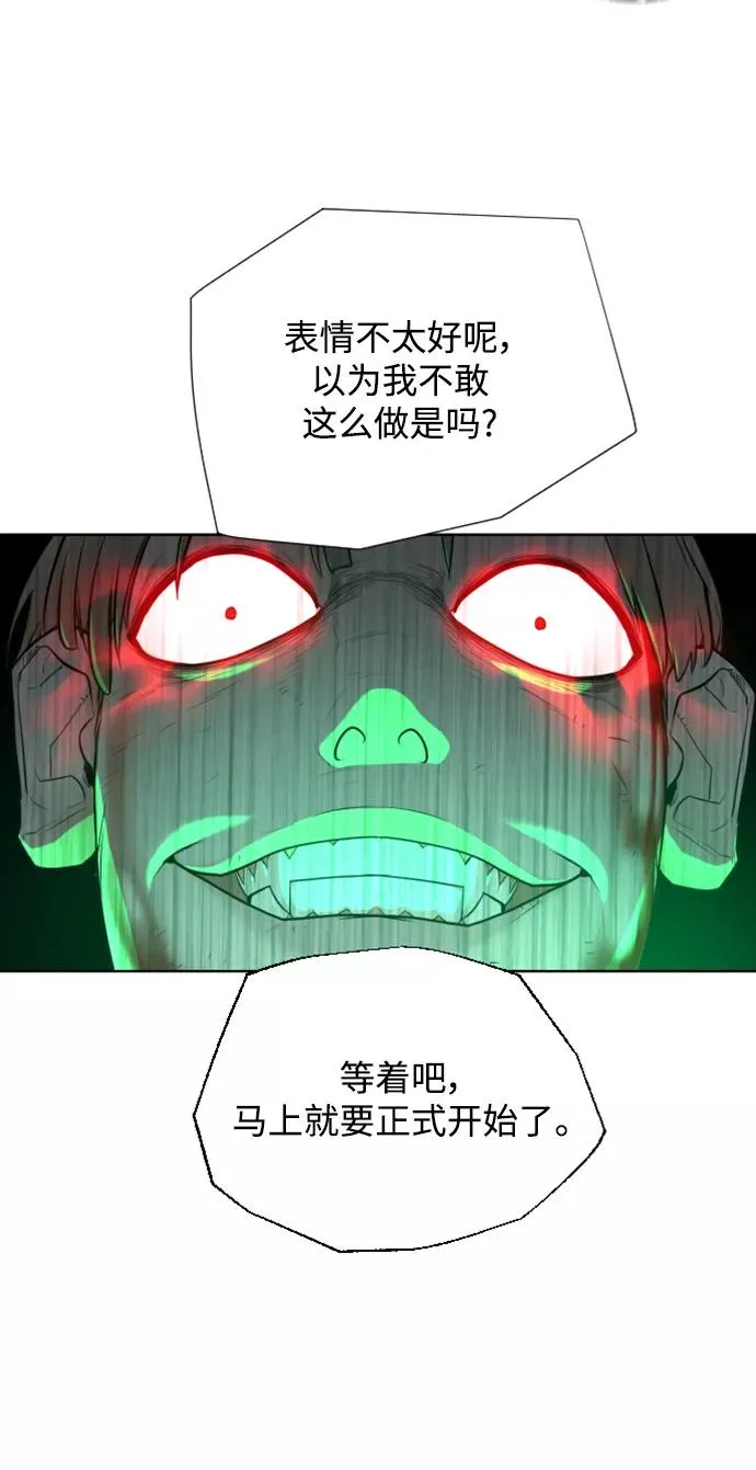 第29话 第35页