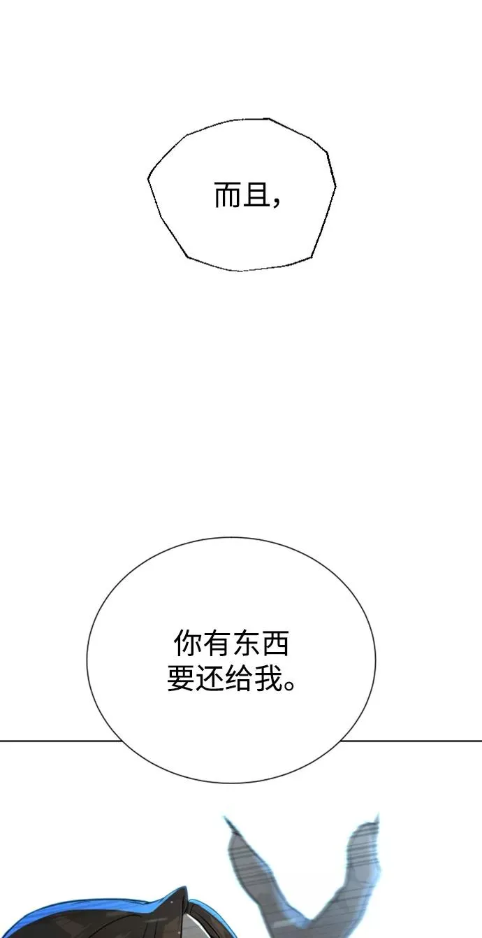 第29话 第36页