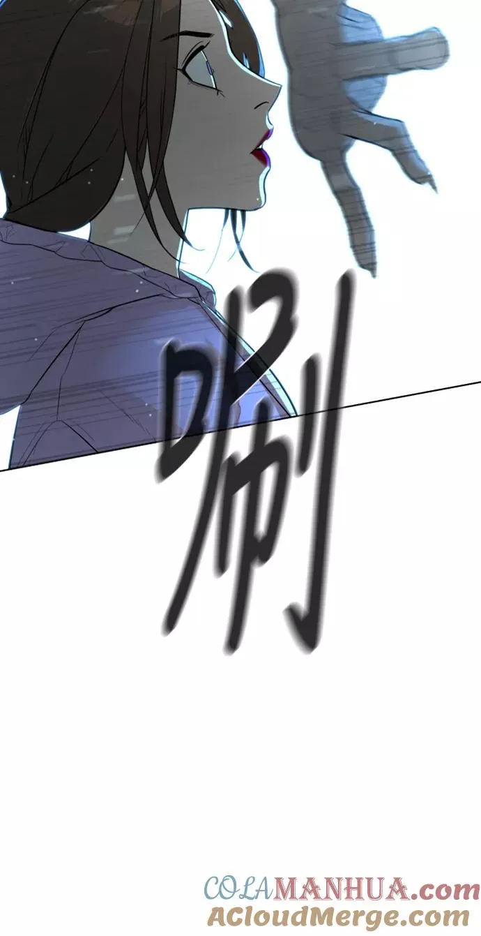 第29话 第37页