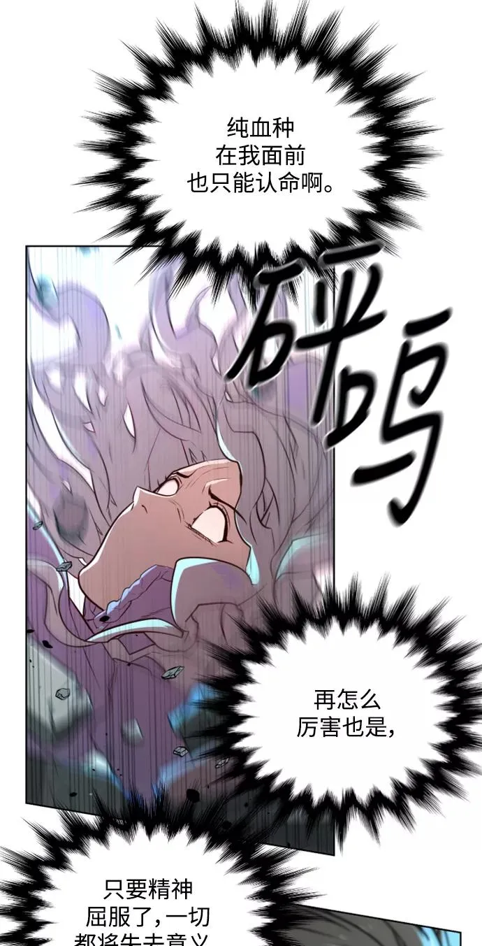 第29话 第42页