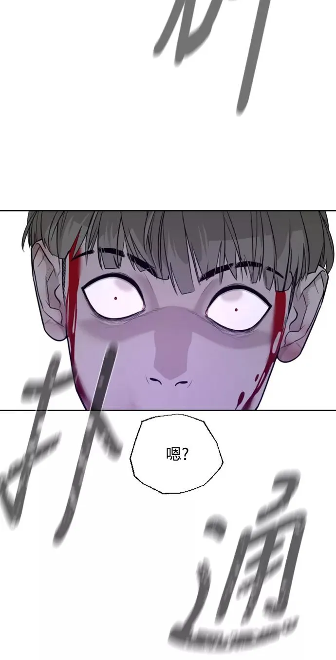 第29话 第44页