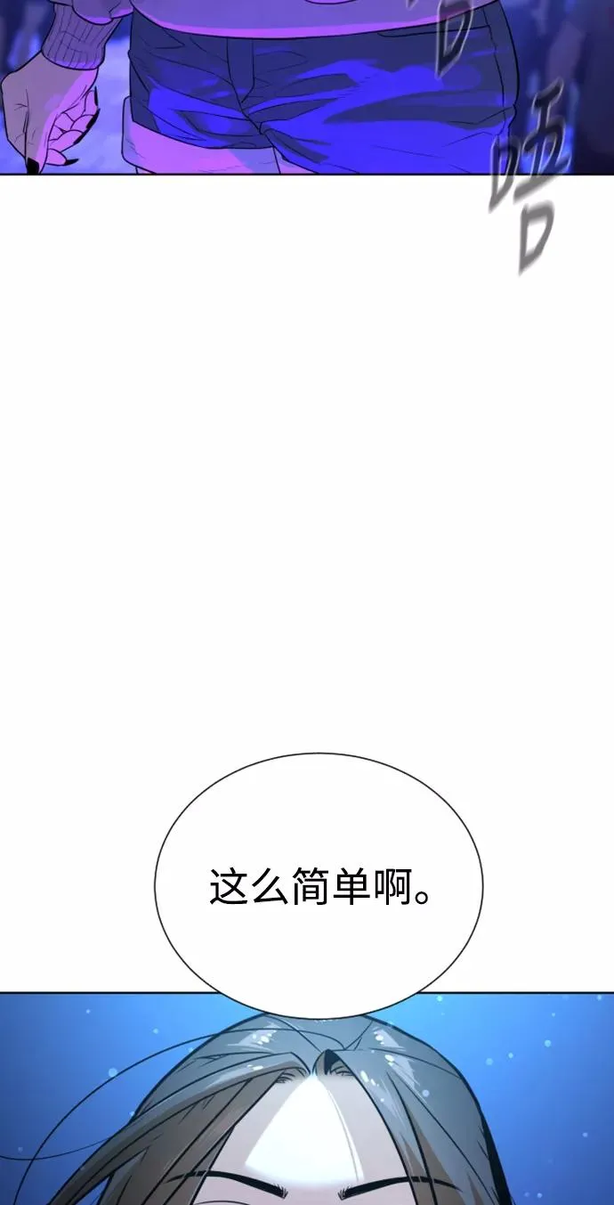 第29话 第48页
