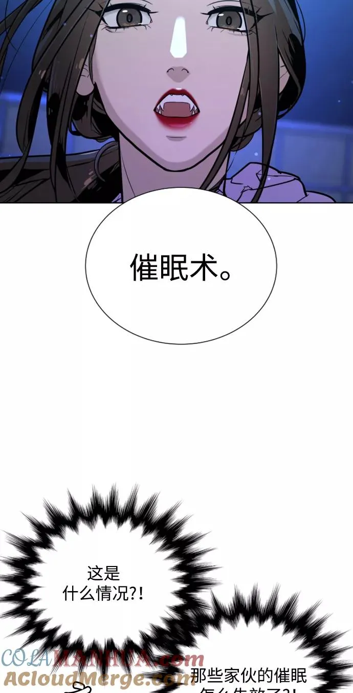 第29话 第49页