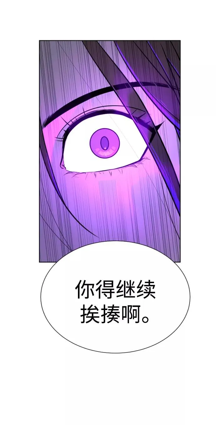 第29话 第51页