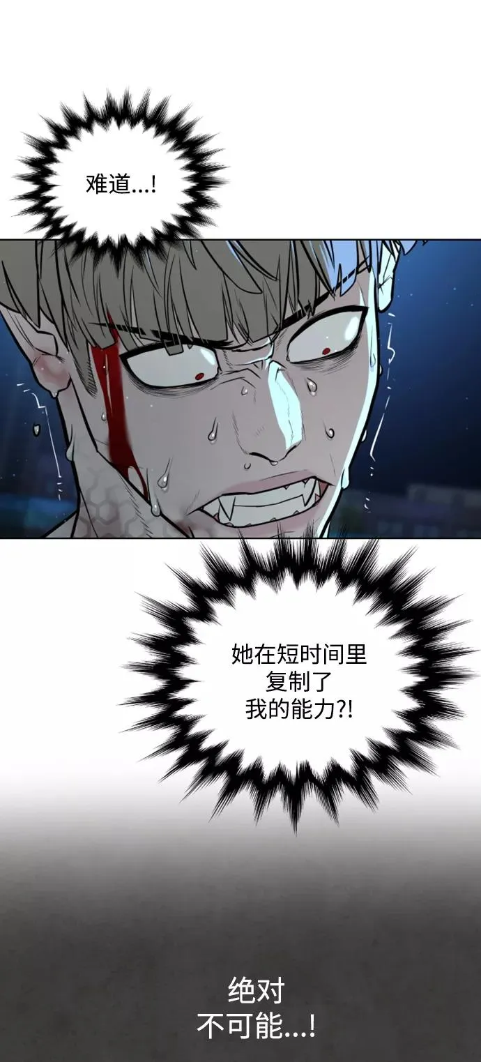 第29话 第54页