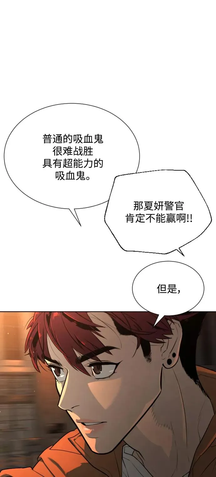 第29话 第57页