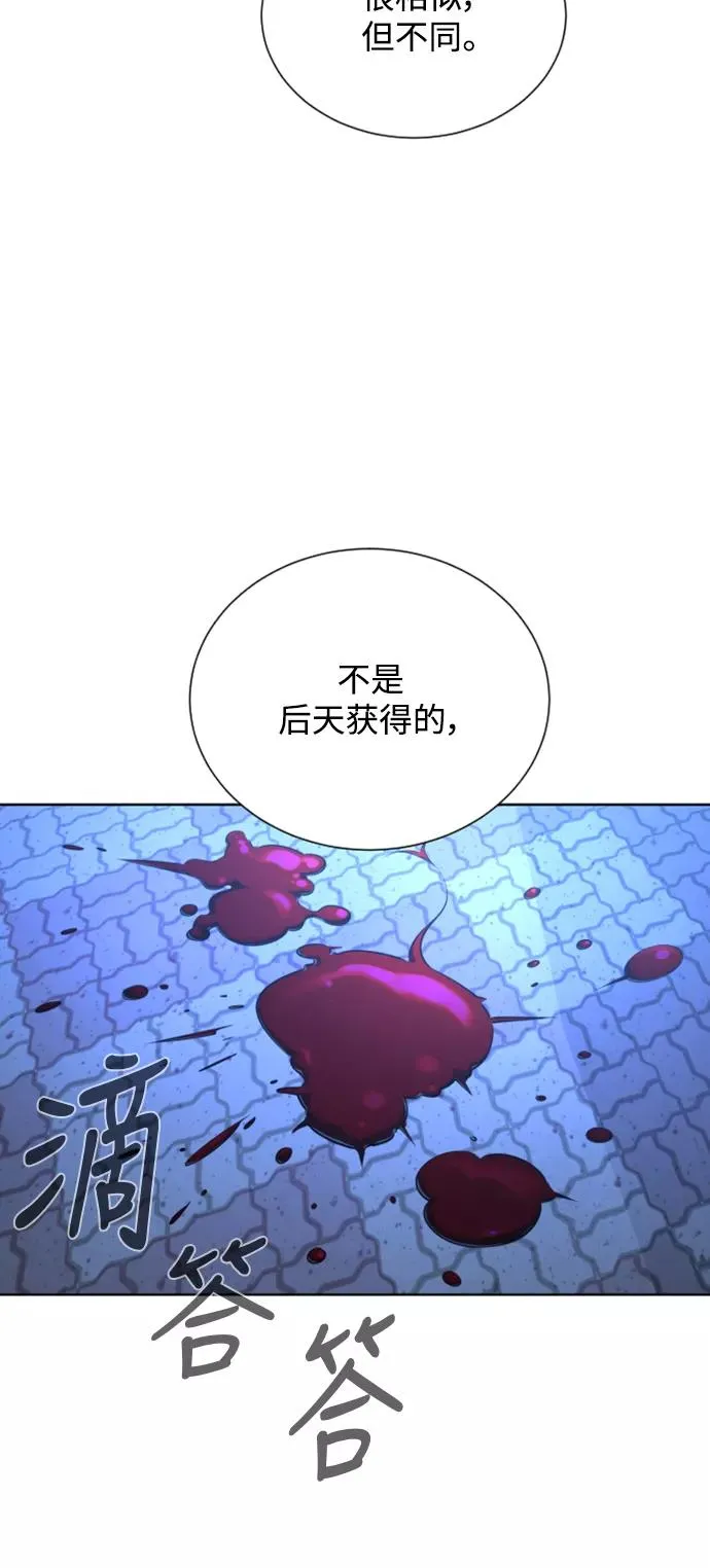 第29话 第59页