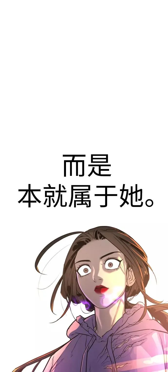 第29话 第60页