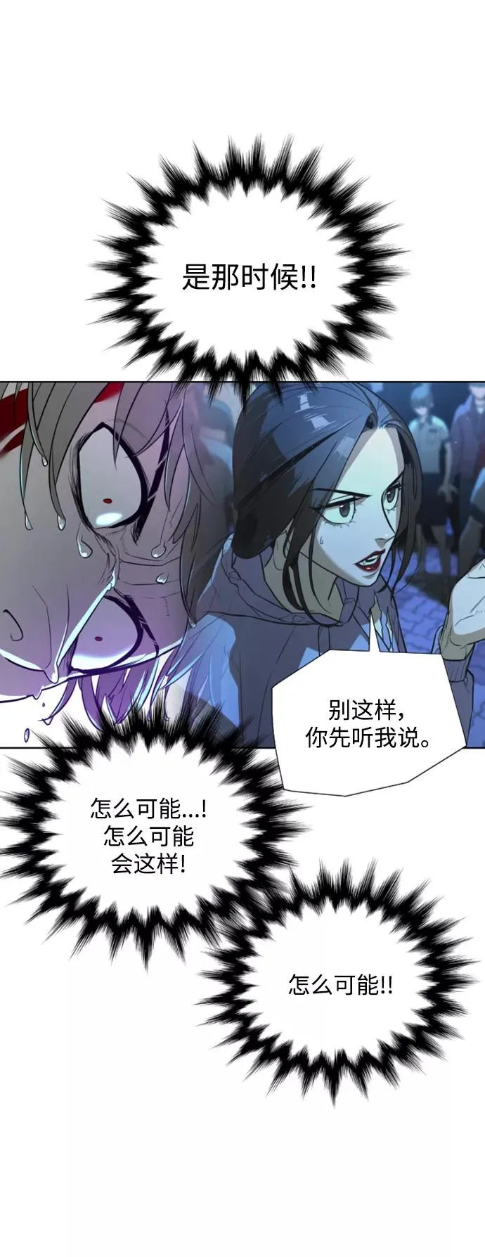 第29话 第63页
