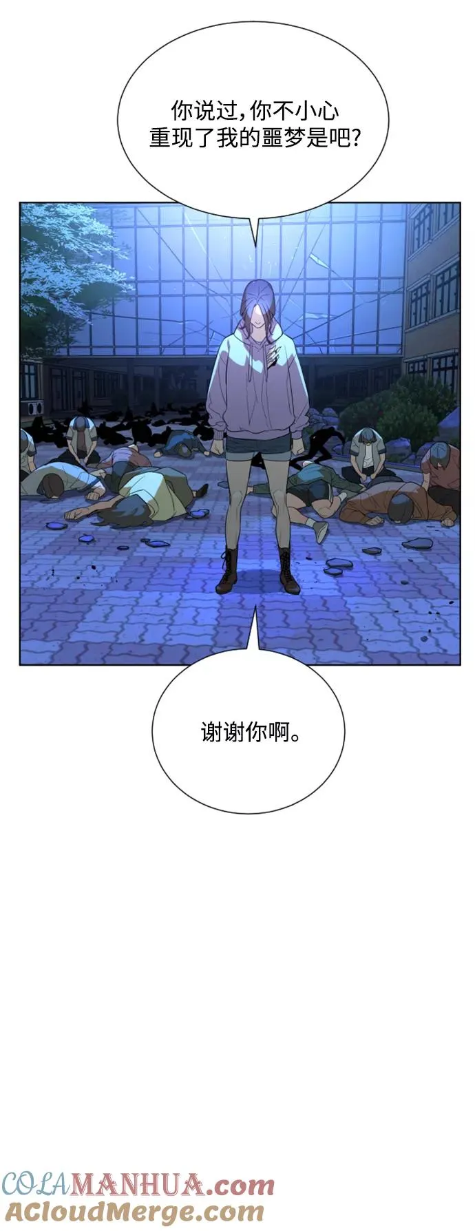 第29话 第64页