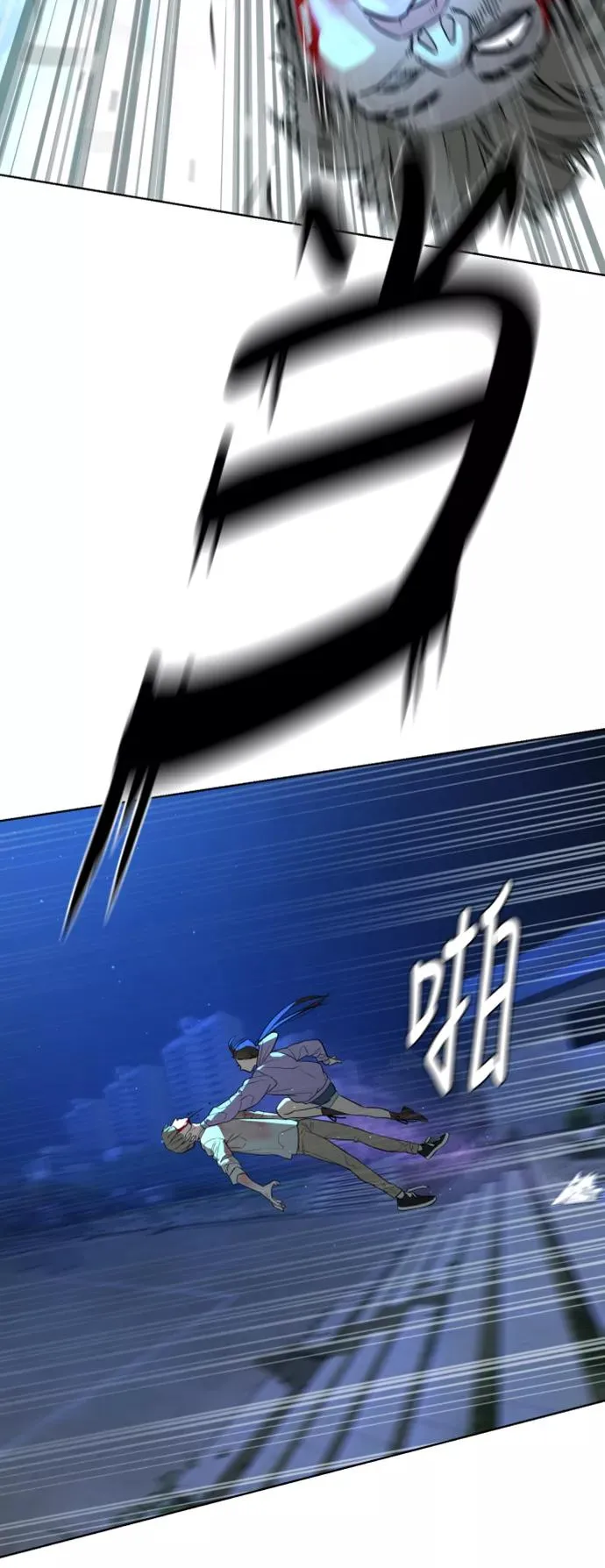 第29话 第68页