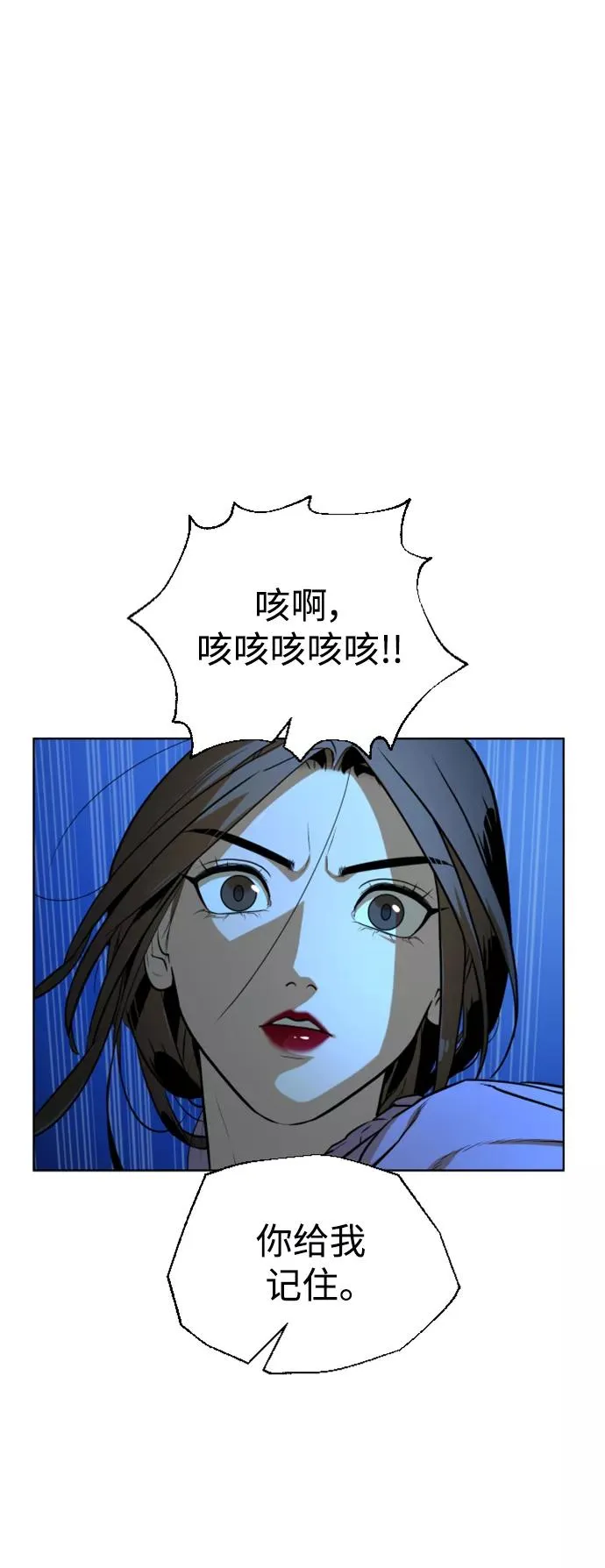 第29话 第69页