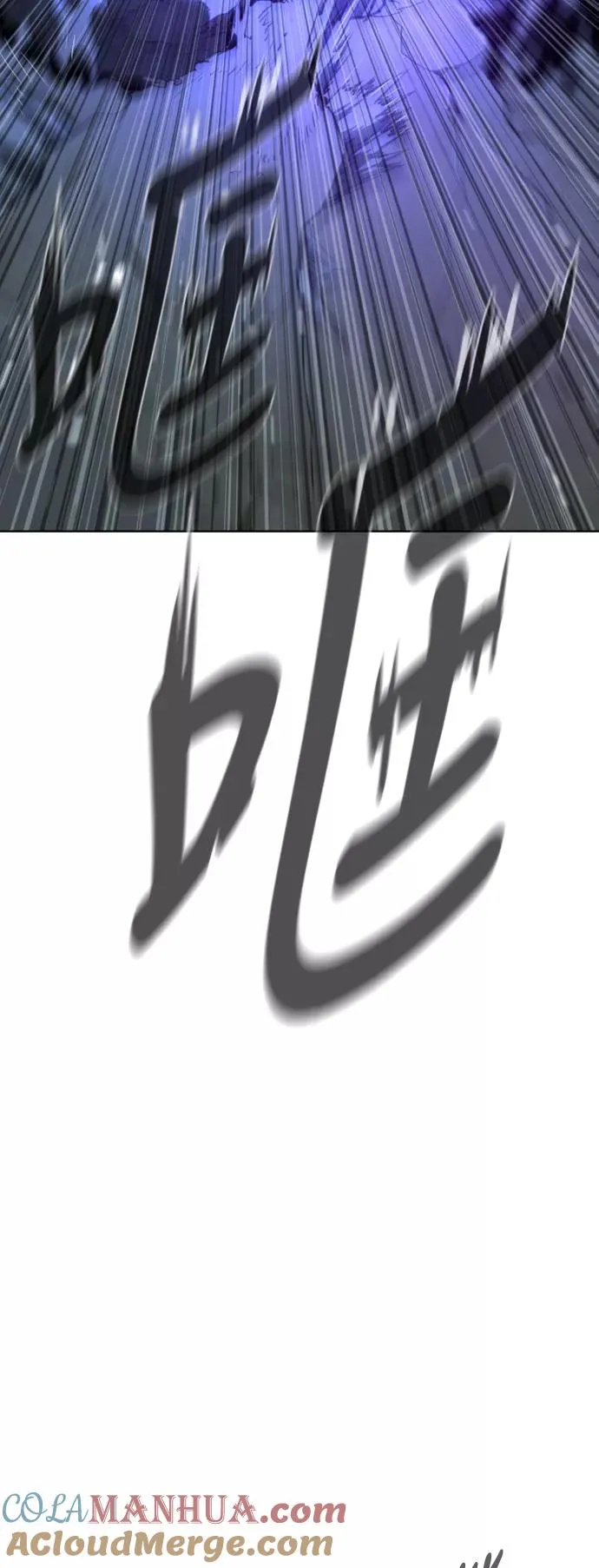 第29话 第76页