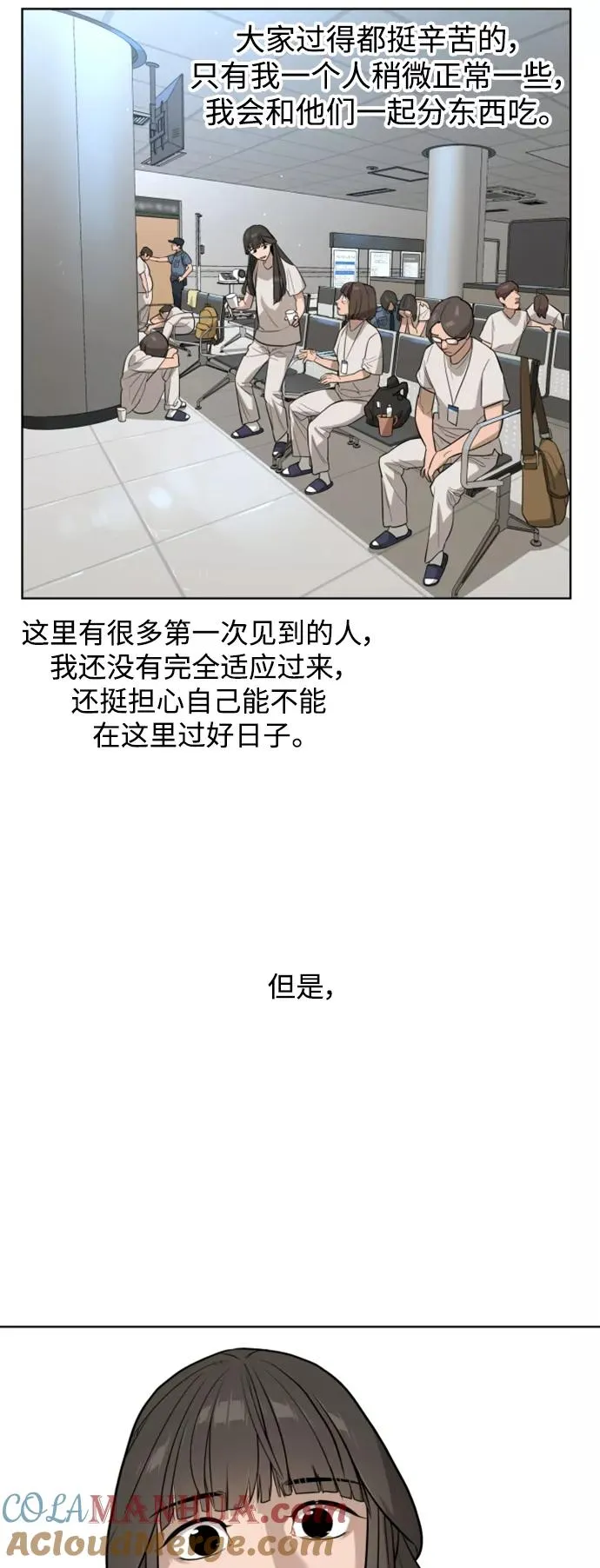 第29话 第79页