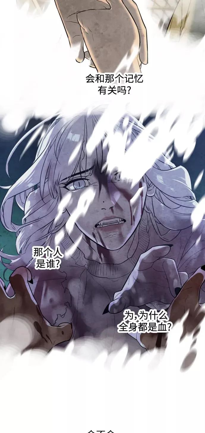 第29话 第86页