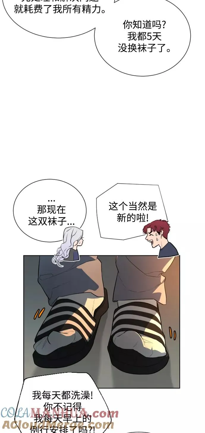 第29话 第91页