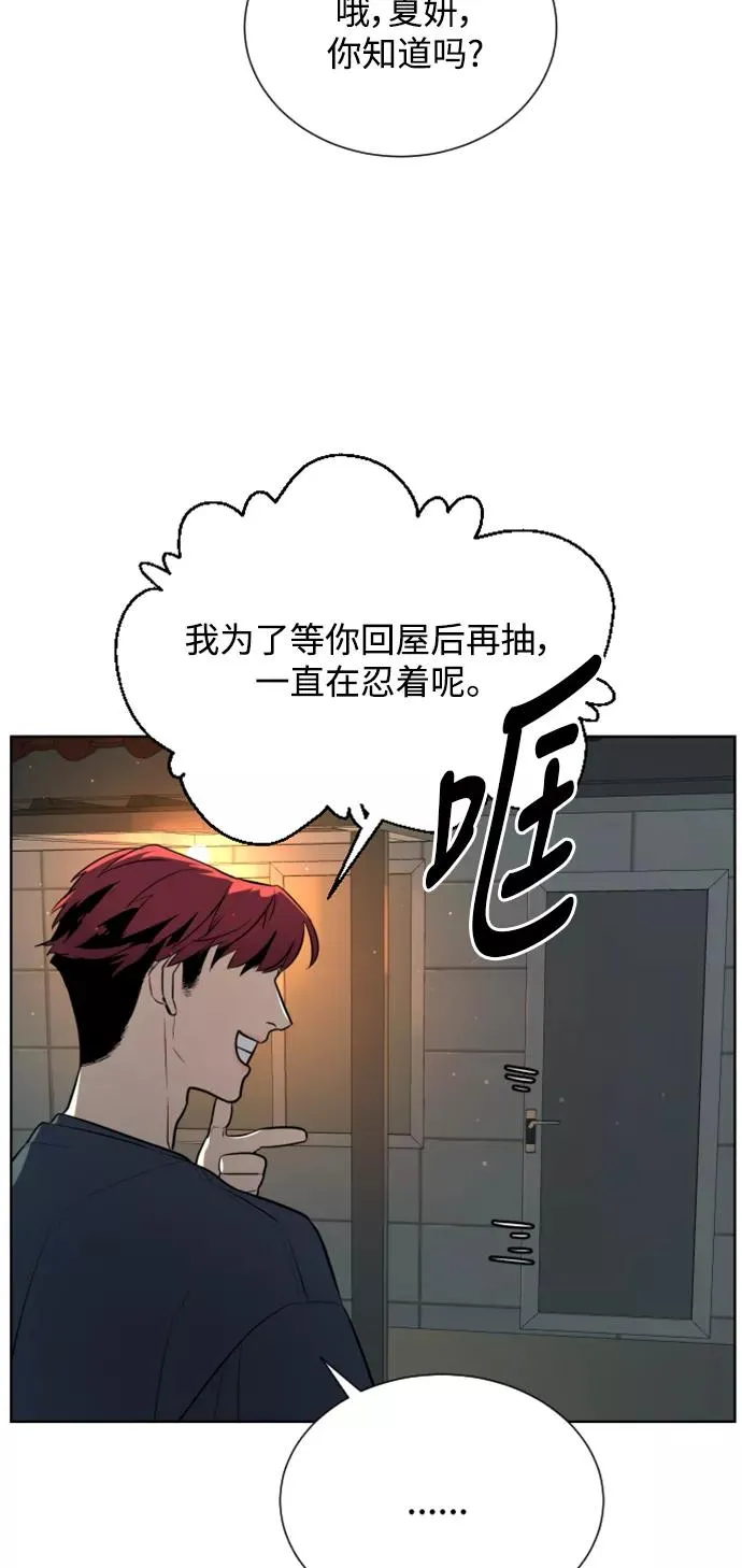 第29话 第93页
