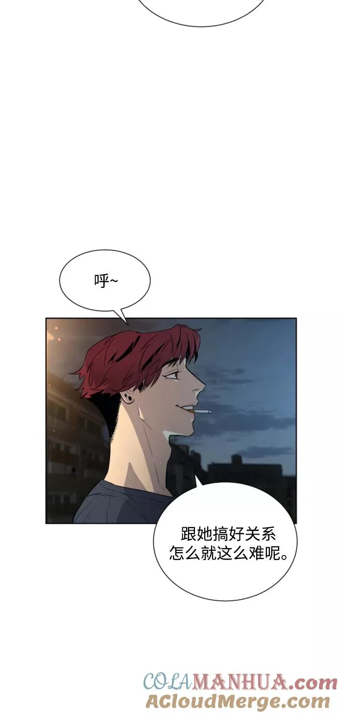第29话 第94页
