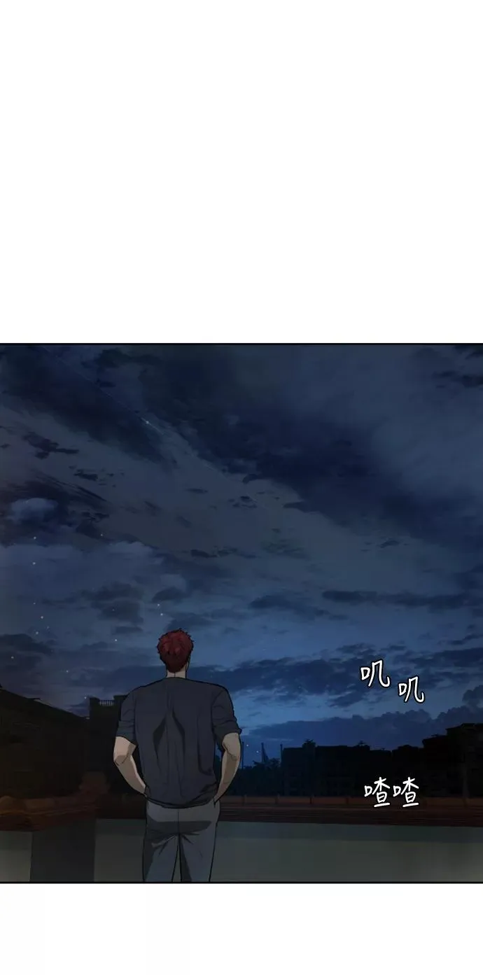 第29话 第95页