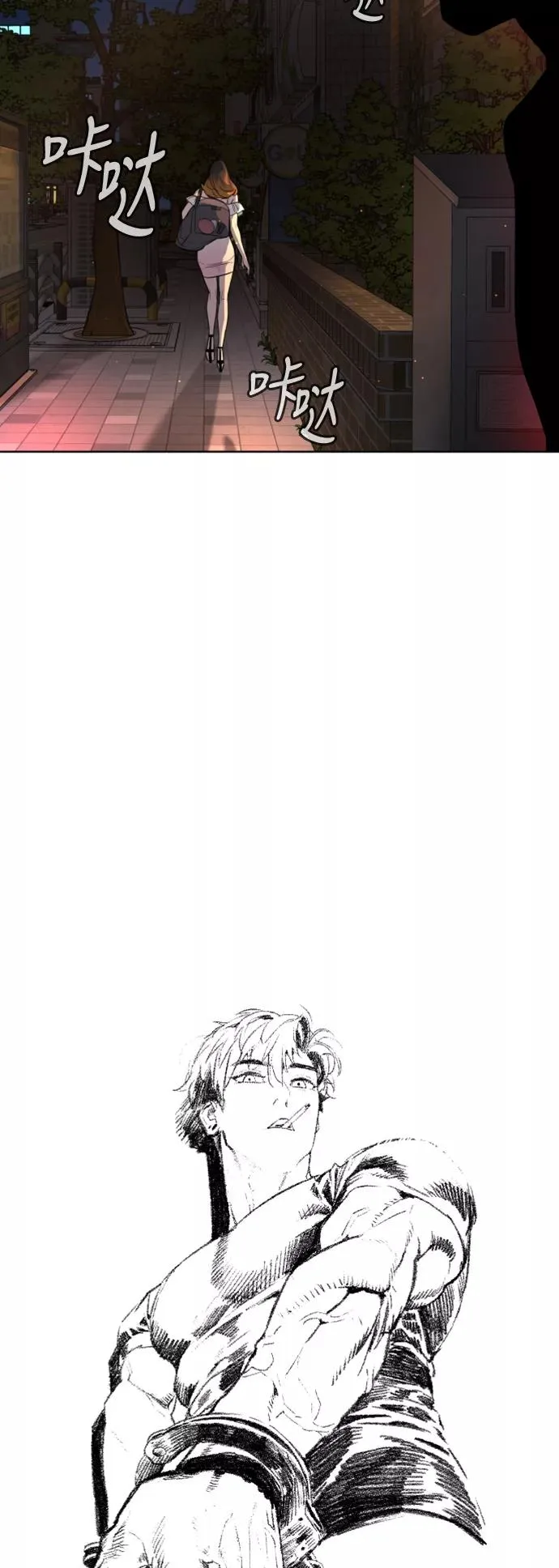 第30话 第5页