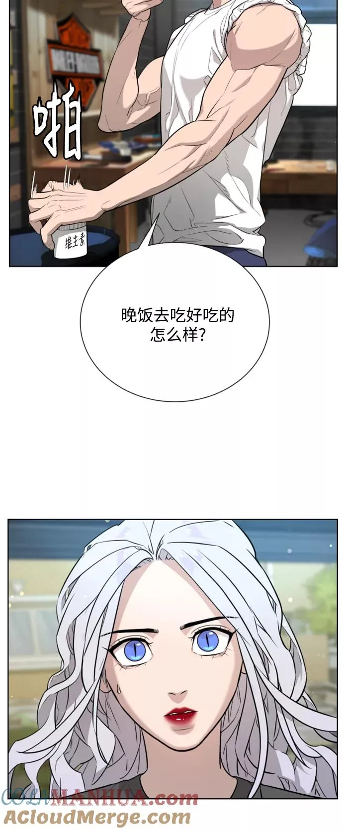 第30话 第16页
