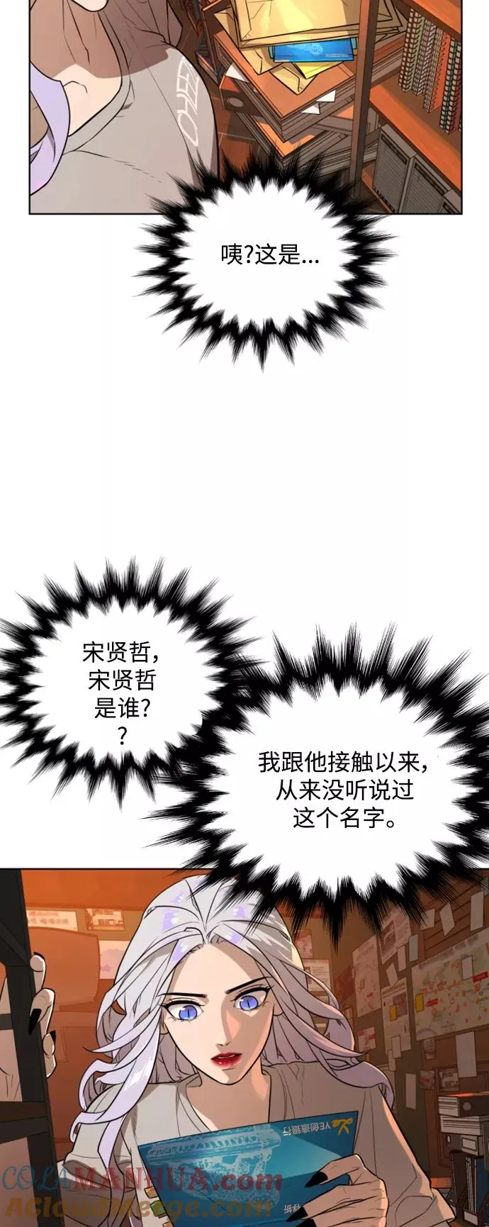 第30话 第22页