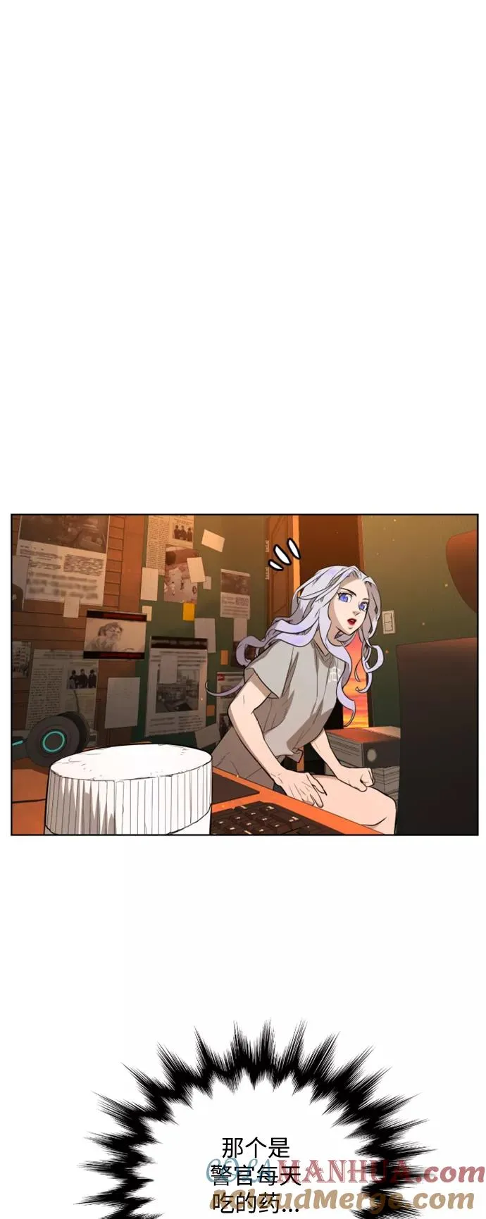 第30话 第25页