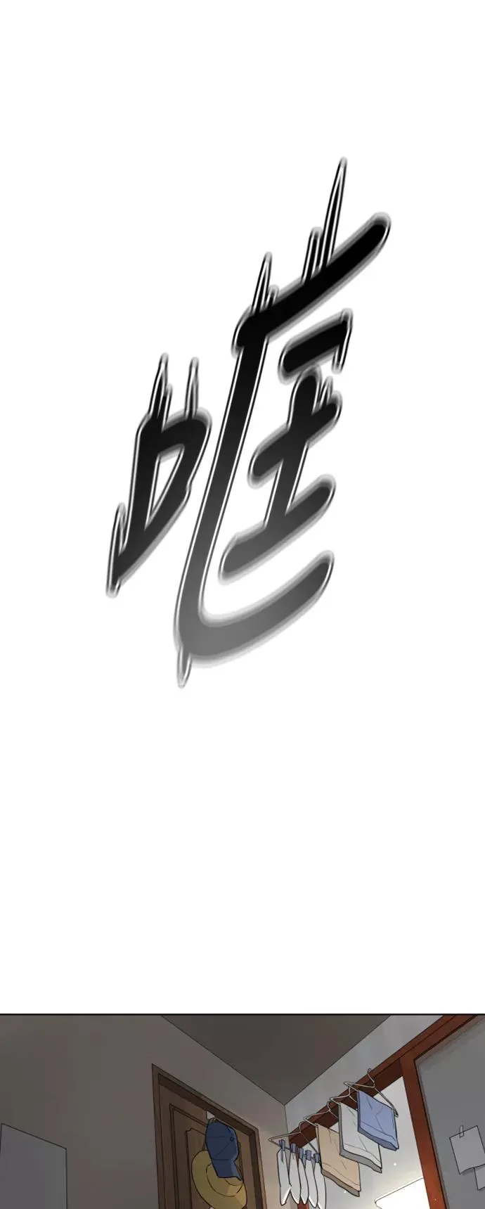 第30话 第33页