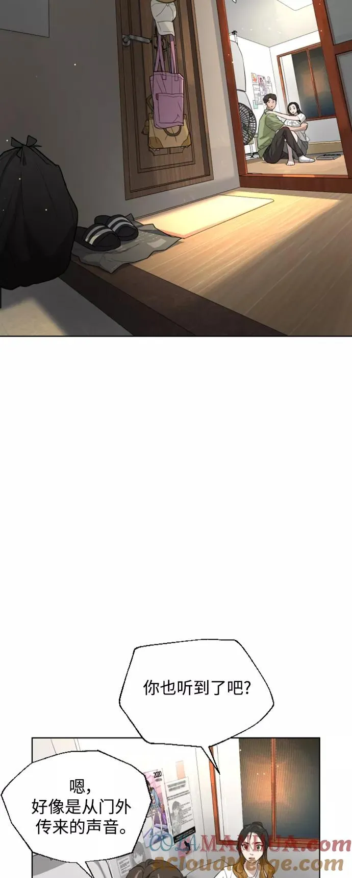 第30话 第34页