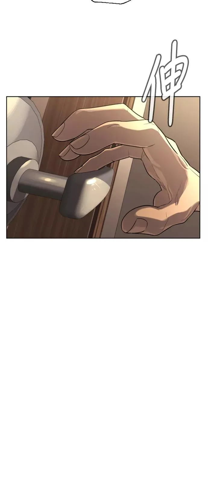 第30话 第39页