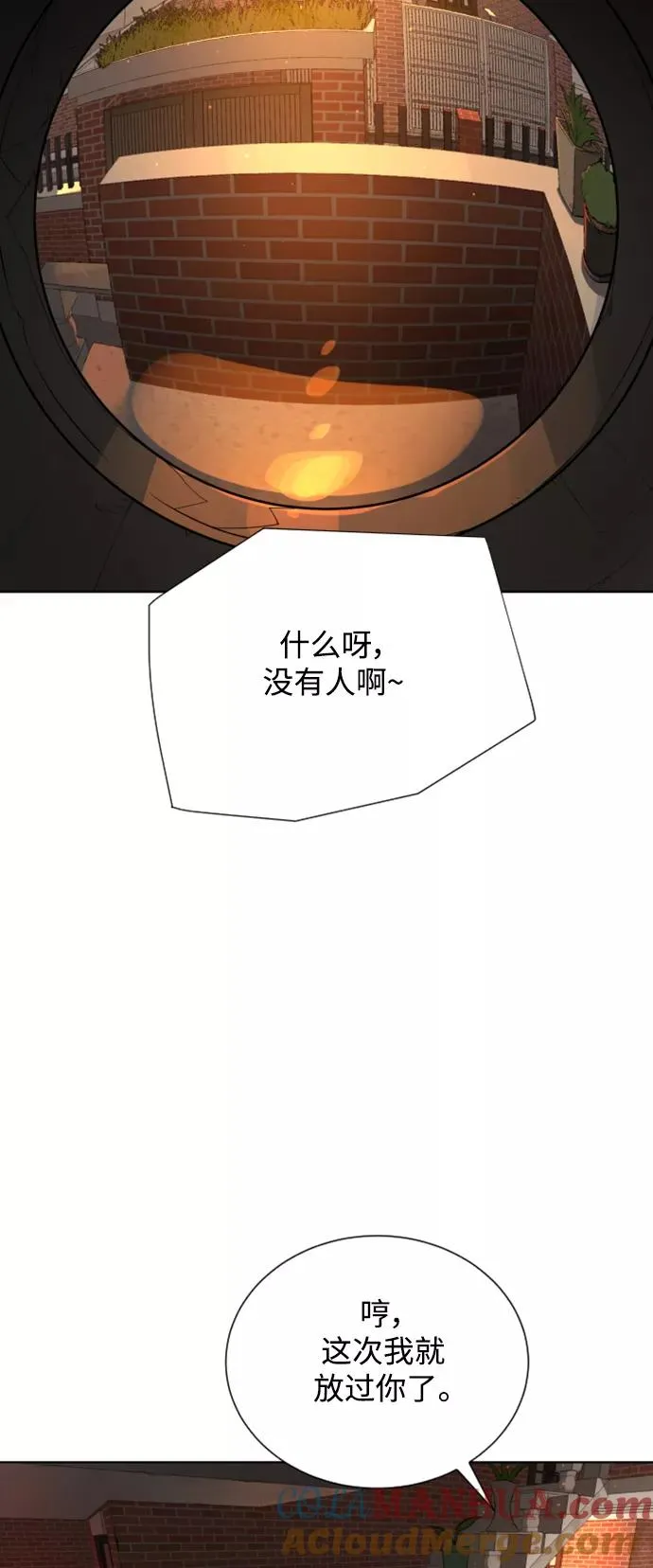 第30话 第43页