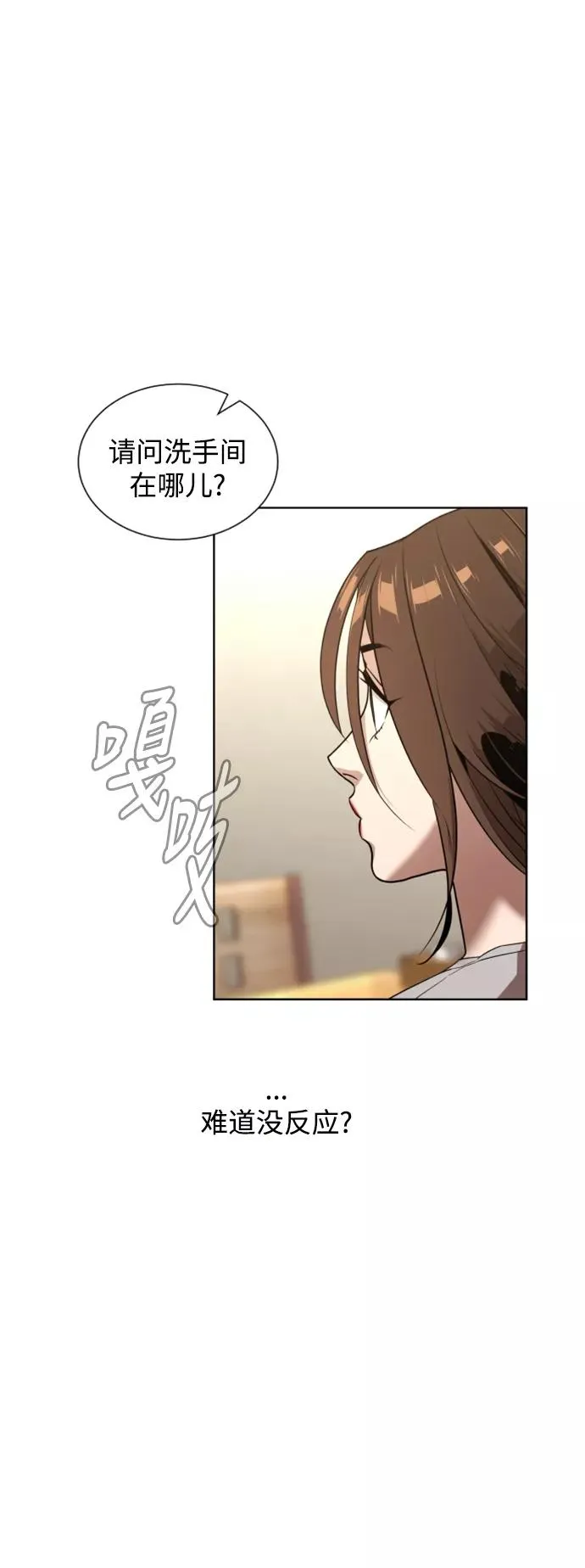 第30话 第59页