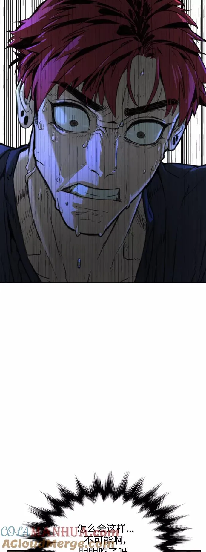 第30话 第61页
