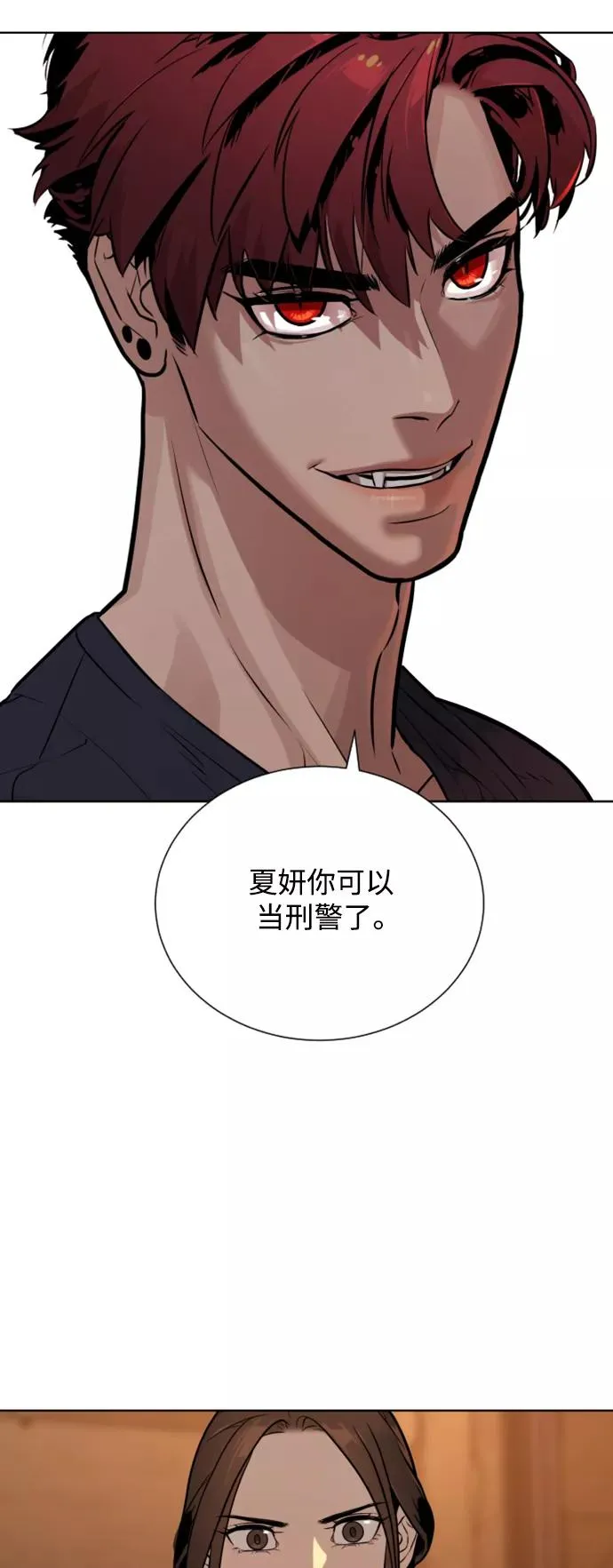第30话 第72页