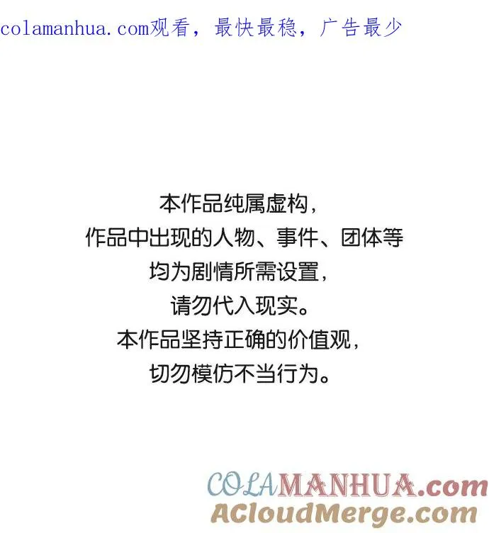 第31话 第1页
